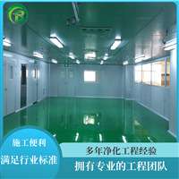 东莞中山湖南净化工程改造施工PCB净化车间设计安装工程装修价格