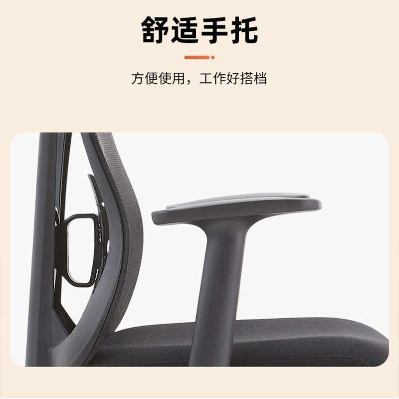 网布可调节办公椅旋转升降简约椅子学习工作办公室座椅人体工学椅