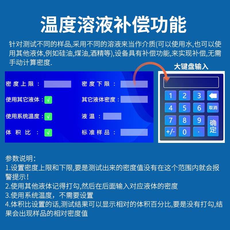 大量程固体密度计大尺寸称量密度仪比重计海绵发泡材料密度测定仪