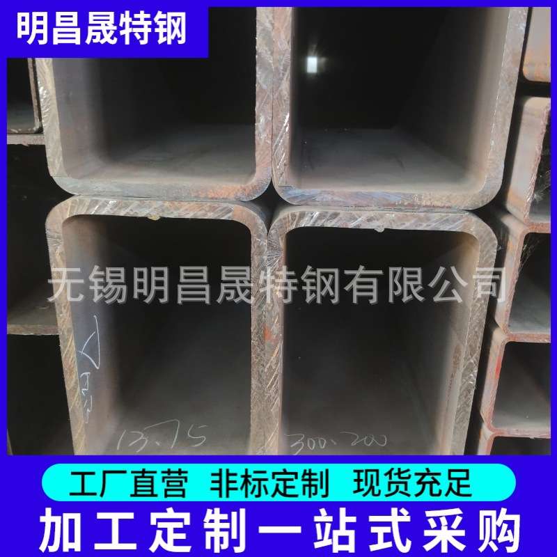 切割零售350*350*5-6-8-10-12-14-16机械制造用方管Q355B无缝方管