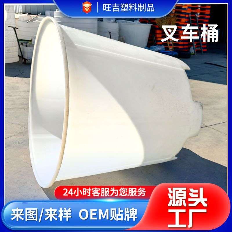 加厚牛筋塑料圆桶叉车带盖腌菜酿酒发酵泡菜桶养殖储水桶敞口桶