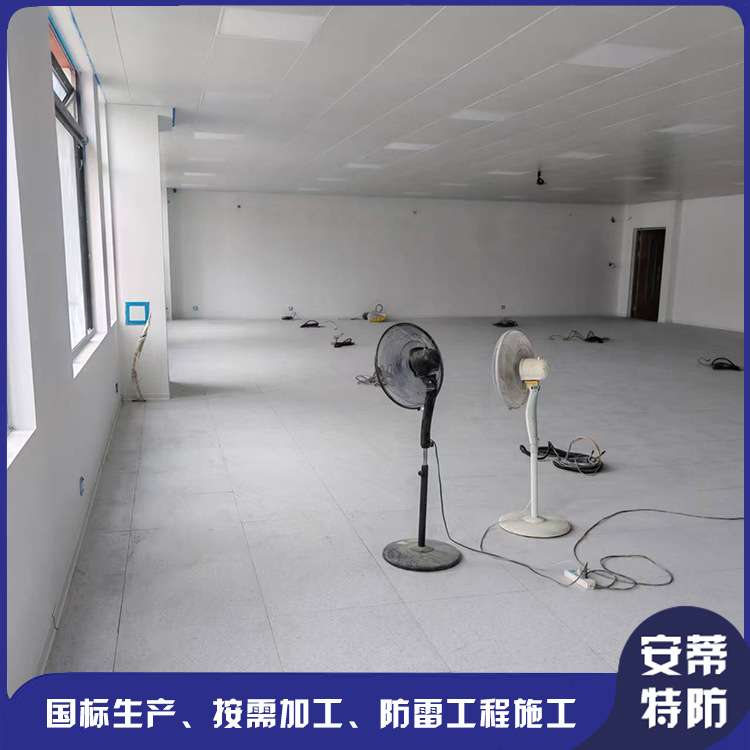 高压实验室 防静电地板安装 机房防静电措施 1欧姆接地系统施工