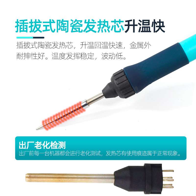 BAKON白光恒温电烙铁可调温洛铁便携式焊台焊接维修工具60W BK606