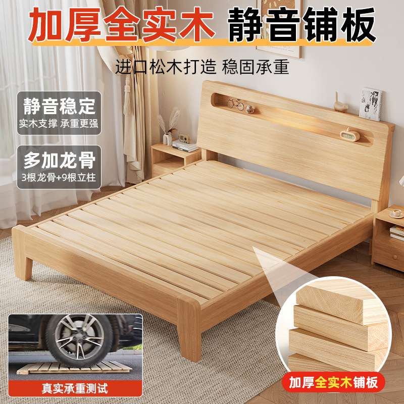 实木床双人床1米5单人床现代简约经济型出租屋1.8米主卧家用床架图片