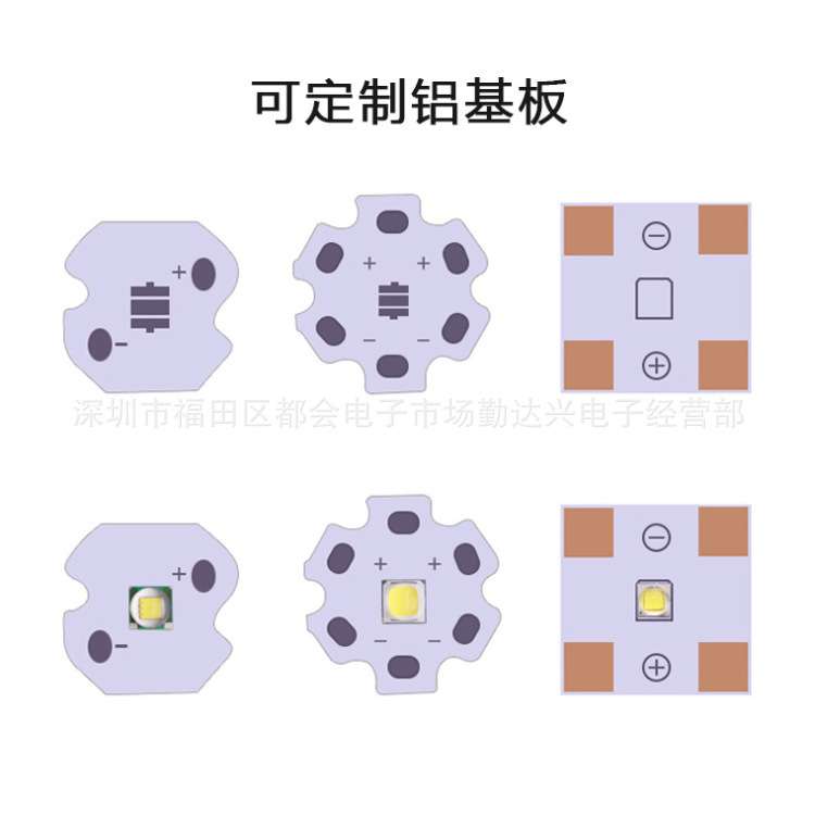 3535白光led陶瓷灯珠大功率3W高亮手电筒室内照明灯3535白光灯珠