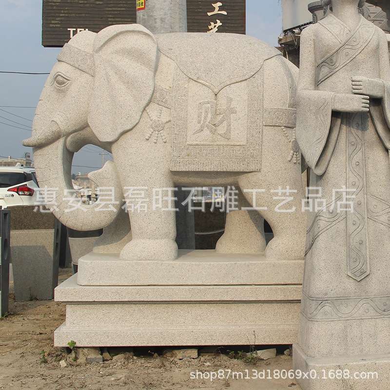 供应石雕大象 银行酒店门口石象汉白玉大象 建筑工地大象雕刻摆件