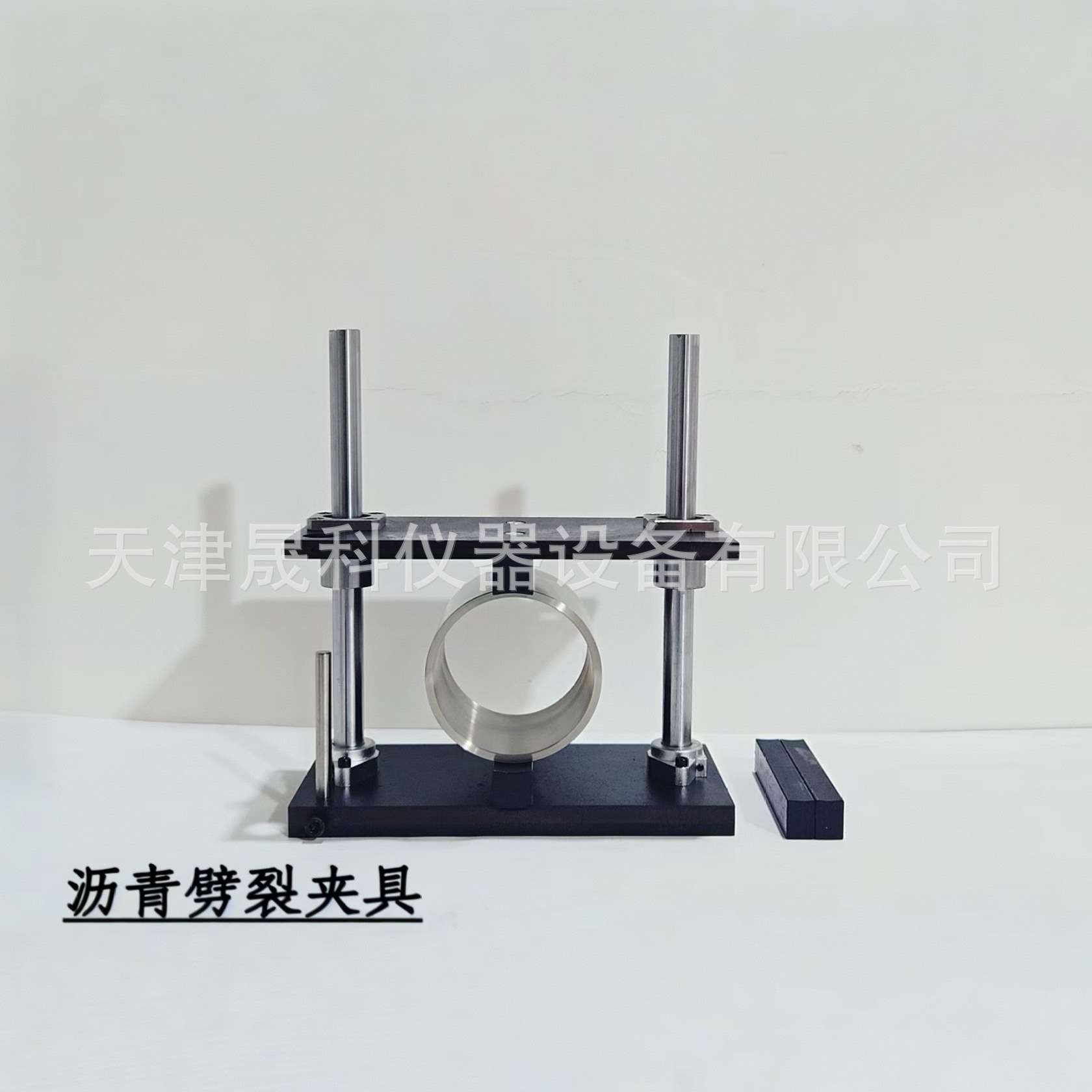 沥青混合料劈裂夹具 抗劈裂试验夹具 沥青劈裂夹具现货供应