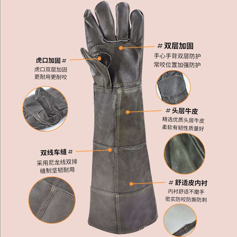 防狗咬防咬猫咪宠物防抓防蛇防穿刺双层大型训犬耐用加长加厚手套