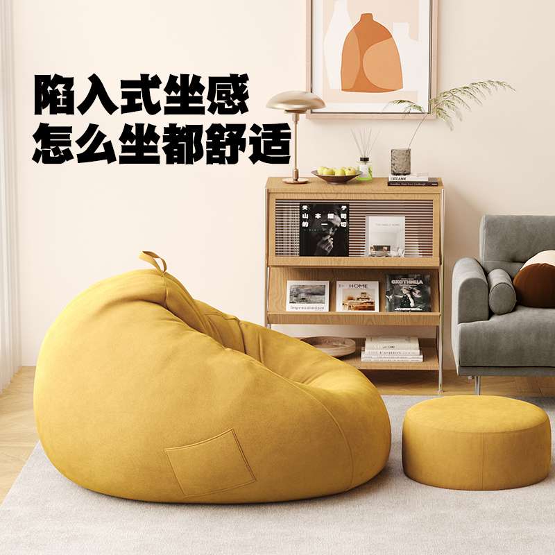 懒人沙发豆袋沙发可睡可躺双人麂皮绒客厅阳台豆袋休闲影院懒人椅