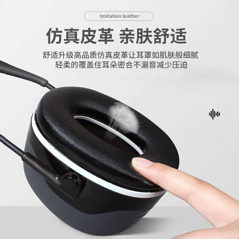 3M X5A 降噪耳罩37db呼噜睡眠静音防噪音耳罩头戴式隔音耳罩