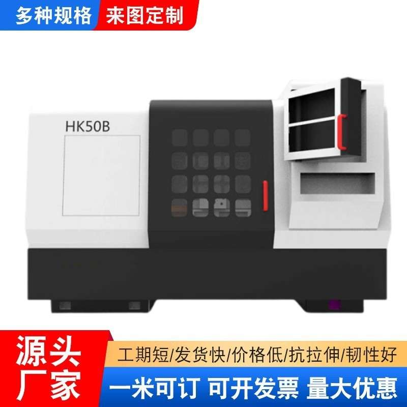 数控机床外防护壳外钣金喷漆外壳钢板防护罩外车床柔性