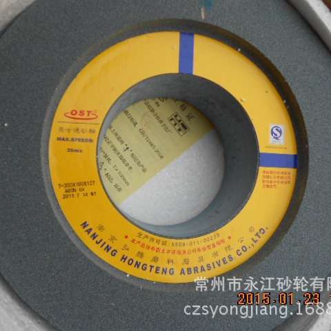南京奥士通A300*100*127棕刚玉双面凹砂轮1020棕刚玉磨床砂轮厂家