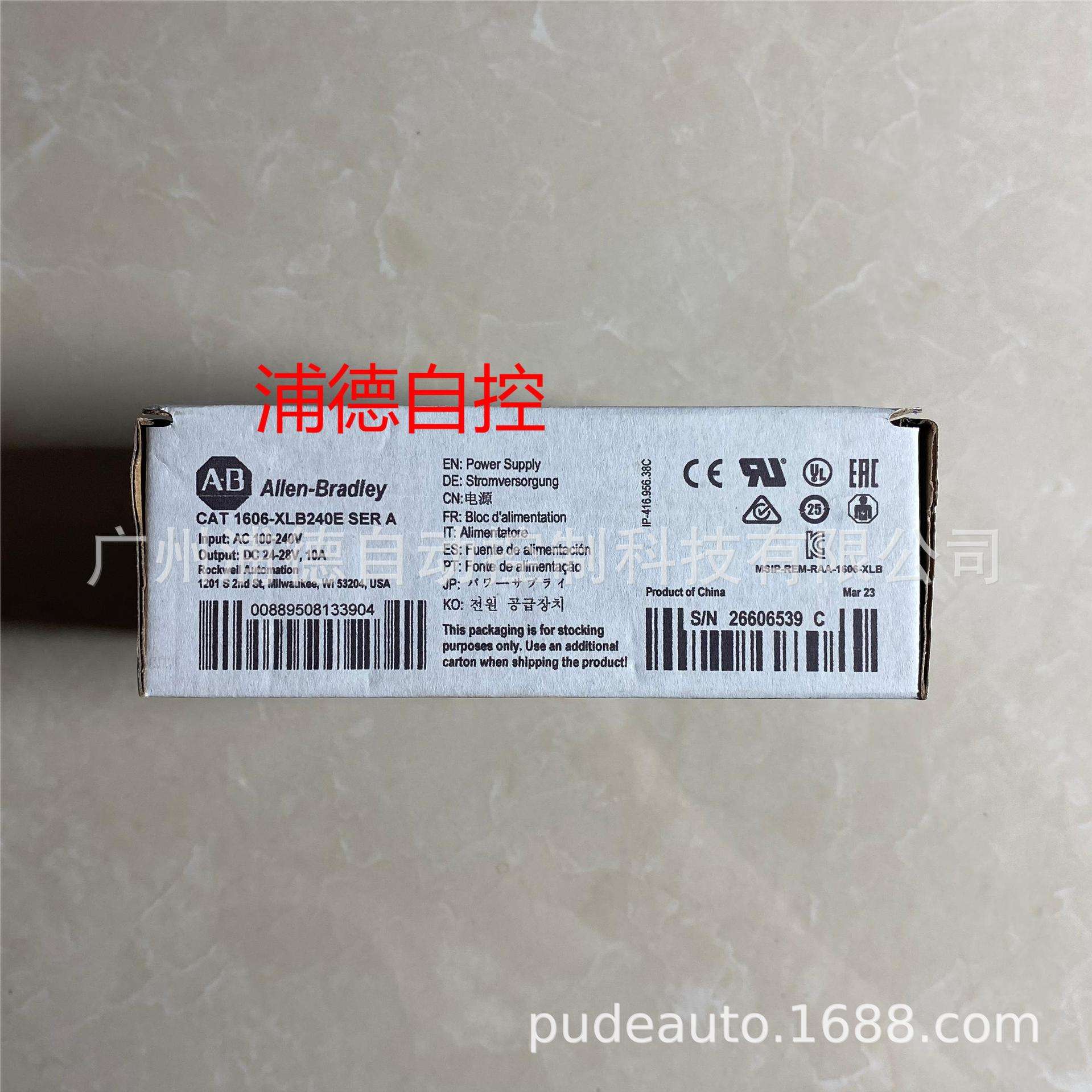 AB开关电源1606-XLB系列 1606-XLB240E 原装进口