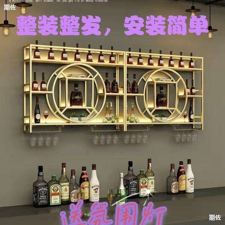 家用挂墙酒架墙上酒柜壁挂酒水架招财进宝置物架餐厅柜一体收纳架