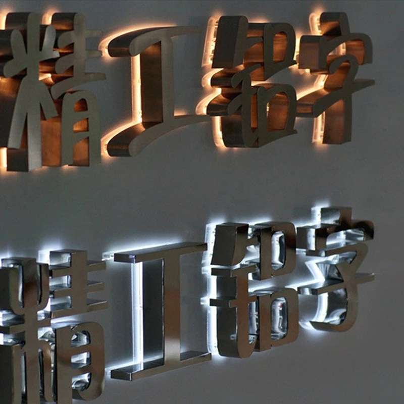 后发光挑高字不锈钢拉丝背光字 烤漆招牌个性金属字发光字制作