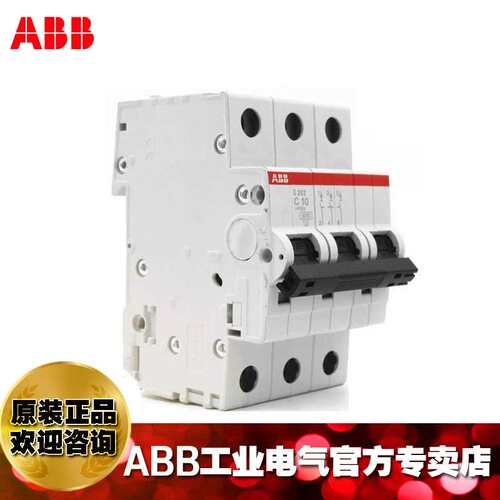 ABB微型断路器微断空开S204M-C0.5;2CDS274001R0984