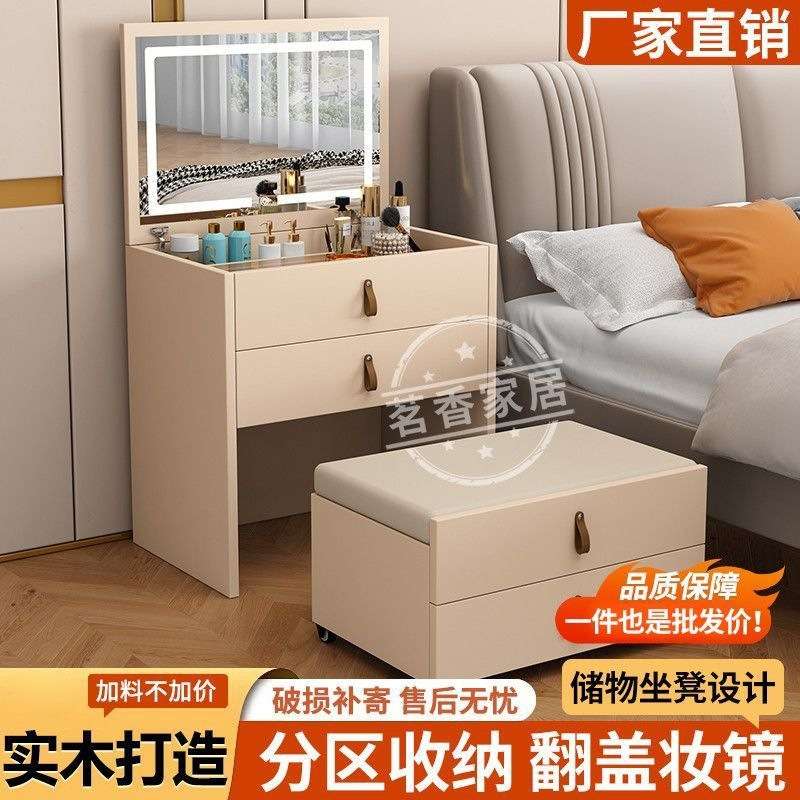 实木梳妆台化妆桌家用小型可翻盖化妆镜卧室坐凳一体斗柜2025爆款