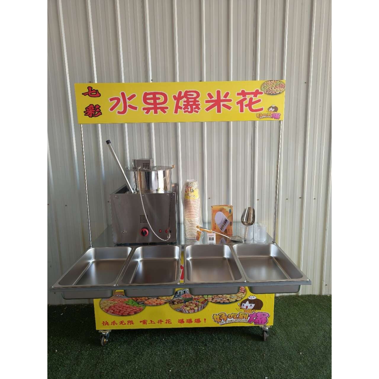 爆米花机配带折叠车玉米粒奶油味草莓味家用商用