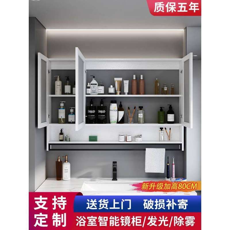 【咨询安装】智能浴室镜柜单独挂墙式带灯除雾卫生间梳妆镜子简约