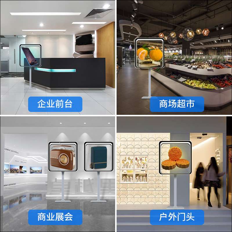 3d立体全息led超薄立式移动广告机 户外落地防水发光展会门头展示