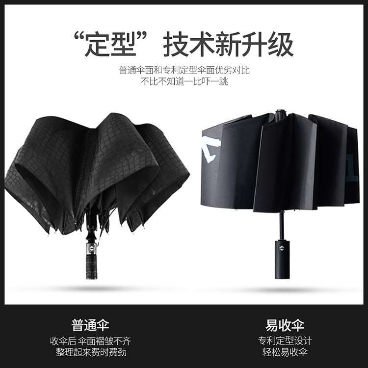 511 伞三折叠易收全自动太阳伞遮阳节节收晴雨用便携易收伞