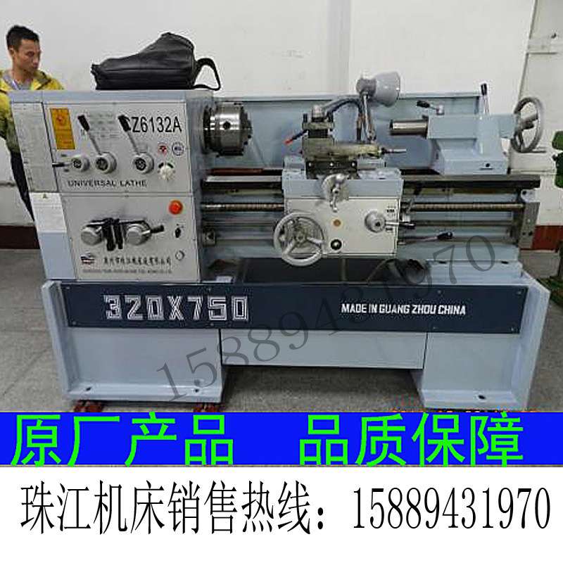 珠江机床CZ6132A 东莞 深圳 惠州厂家直销6140A马鞍车床