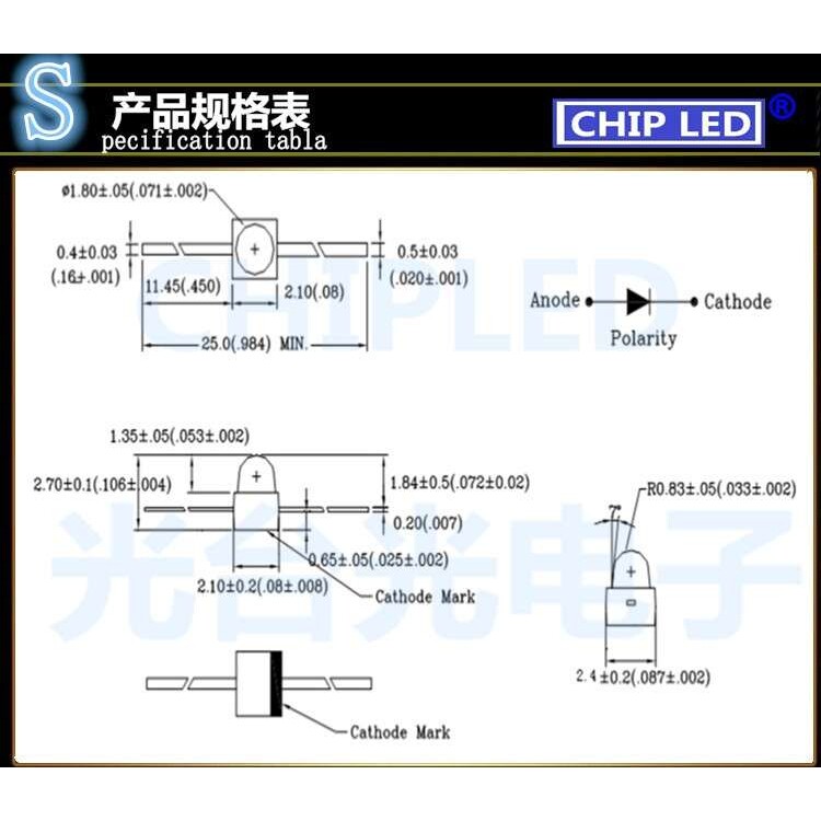 发光二极管贴片LED灯珠贴片灯珠光源小蝴蝶红色一字型长脚红灯光
