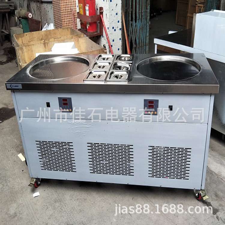 厂家供应 泰国炒酸奶机 炒冰淇淋机 电脑版控温 110V 双锅炒冰机