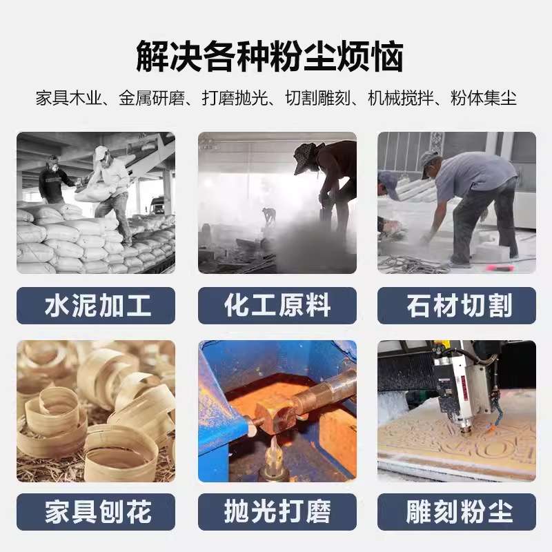 木工布袋吸尘器工业用工厂粉尘免安装除尘器 车间集尘器 吸尘风机