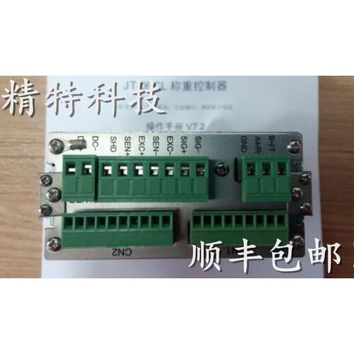 供应JT-06CL称重测力控制仪表/上中下限输出正负数显示RS232/485