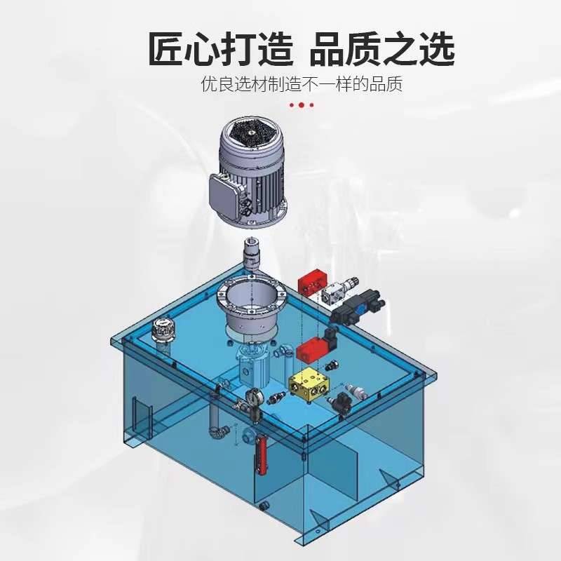 现货液压泵站总成全套液压系统油泵液压站手动自动升降电磁高低压