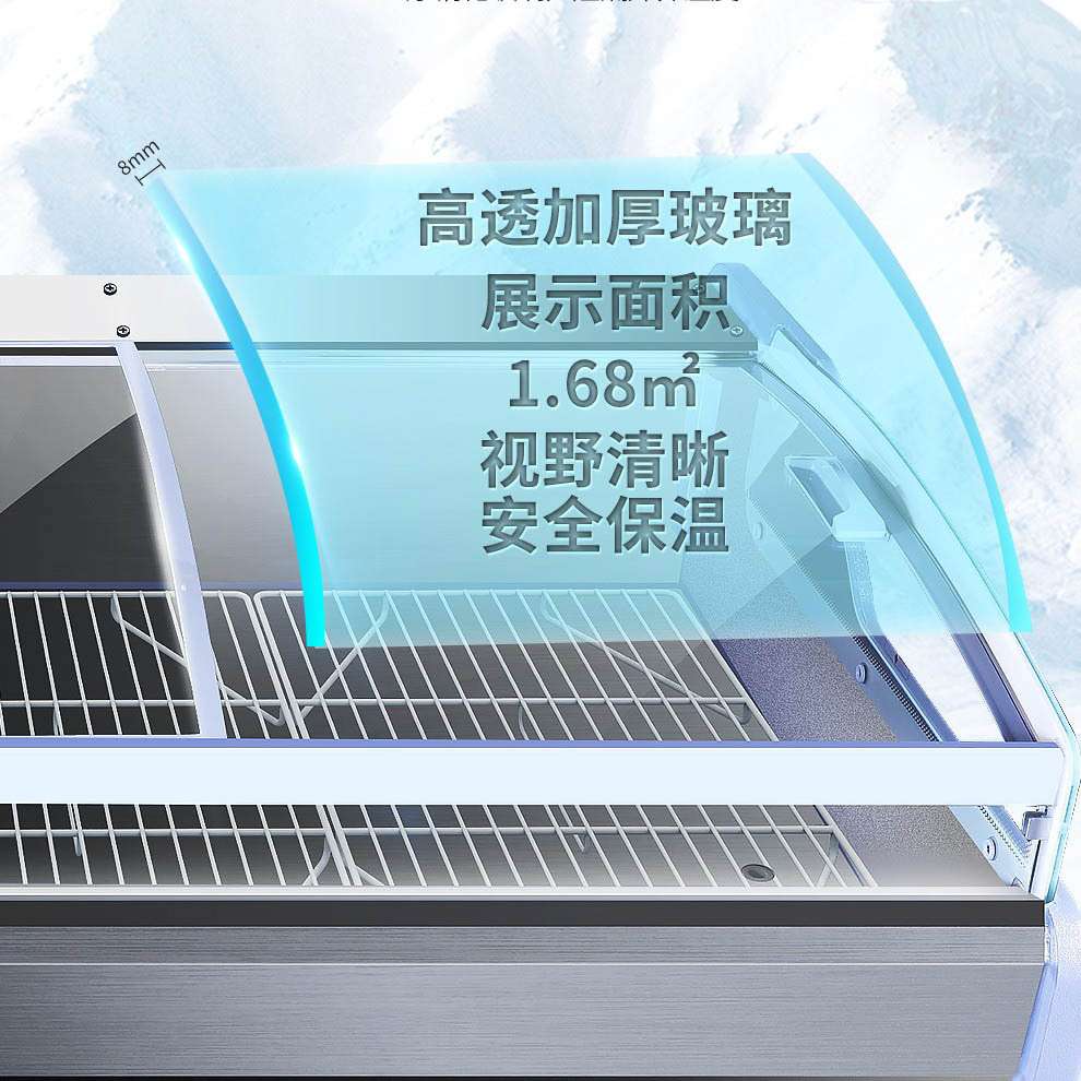 星星冷藏展示柜鲜肉柜透明生鲜冰柜超市商用保鲜柜猪肉冷鲜柜冰箱