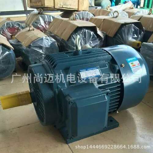 广州现货 卧式三相异步电动机0.75KW 4极 Y80M2-4  380V 50Hz