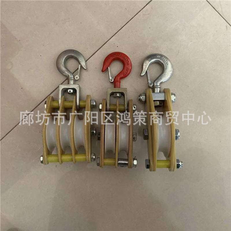 钩式起重电力施工架空线缆滑子导线滑车座挂两用单轮起重绝缘滑车