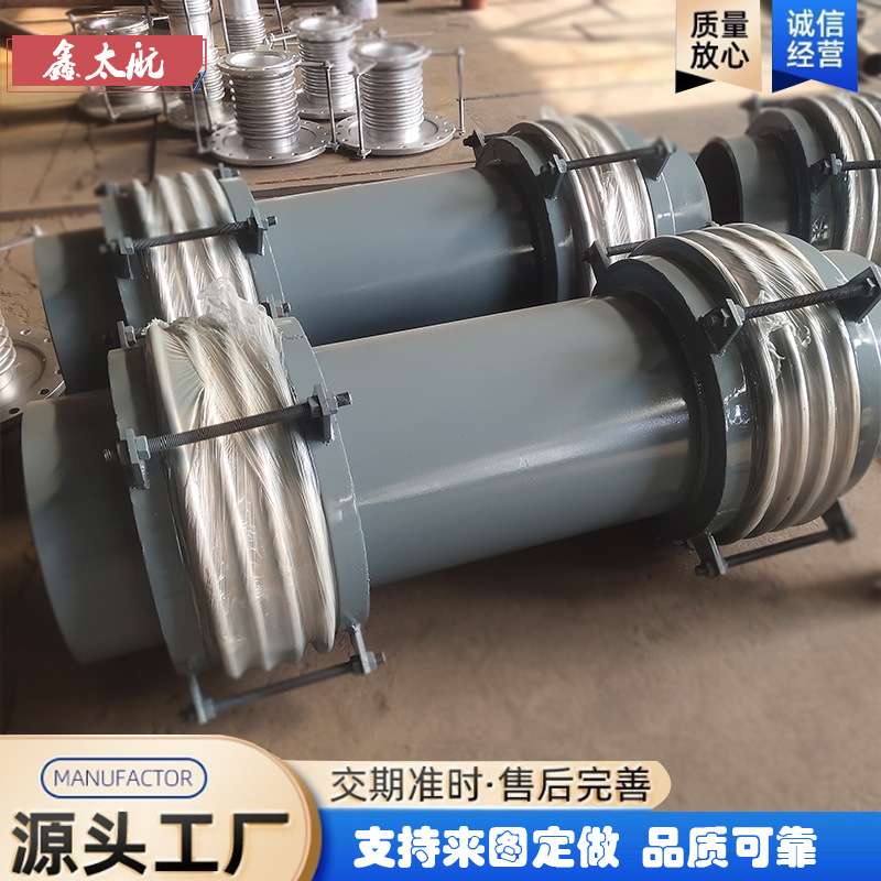 煤粉三维波纹补偿器复式金属补偿器煤粉管道波纹管膨胀节