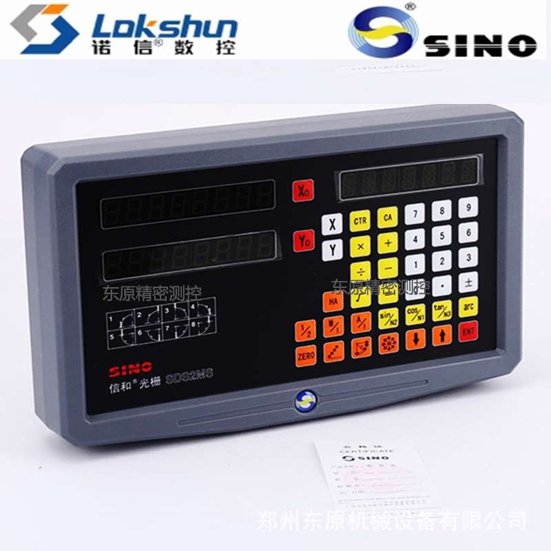 SINO信和光栅KA500-370高精度读数头铣床车床磨床电子尺光栅尺