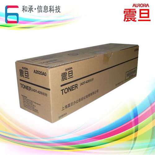 震旦AD429复印机墨粉 震旦AD369碳粉ADT-429墨盒耗材配件原装