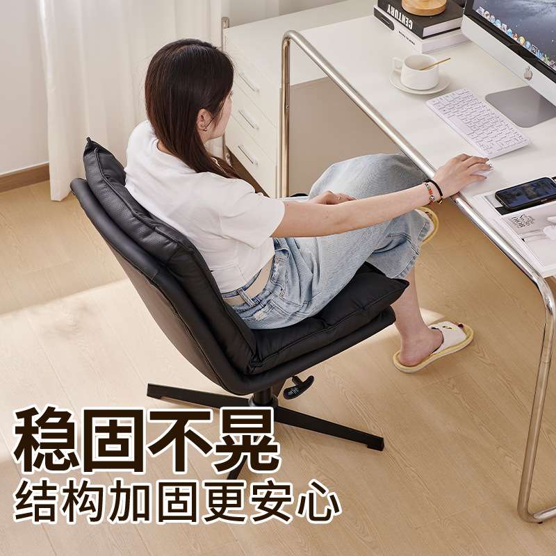 卧室书房书桌椅奶油风电脑椅家用简约椅子舒适办公转椅奶白四星脚