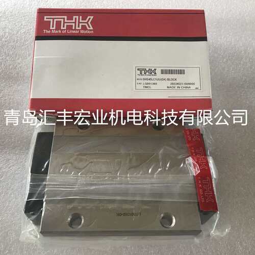 THK直线导轨滑块SRG45C SRG45LC 滑块