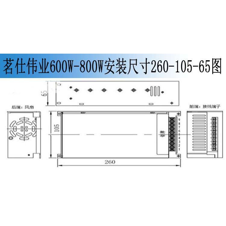 12V800W工控设备电源 0-12V全程可调电源 12V66A开关电源监控电源