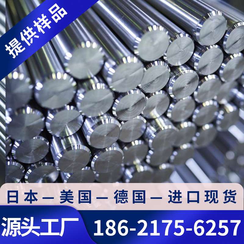 1J50软磁合金棒板管带高磁导率精密仪器磁屏蔽罩扼流圈铁芯专用材