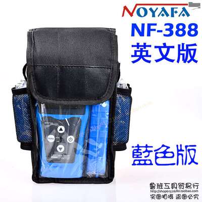 NOYAFA NF-388 寻线仪测线仪Network Ethernet LAN Phone Tester