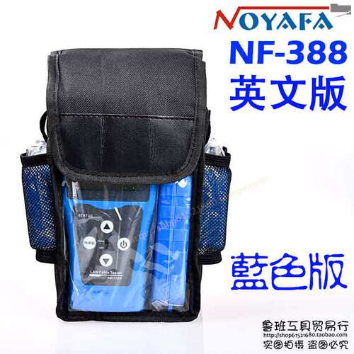 NOYAFA NF-388 寻线仪测线仪Network Ethernet LAN Phone Tester