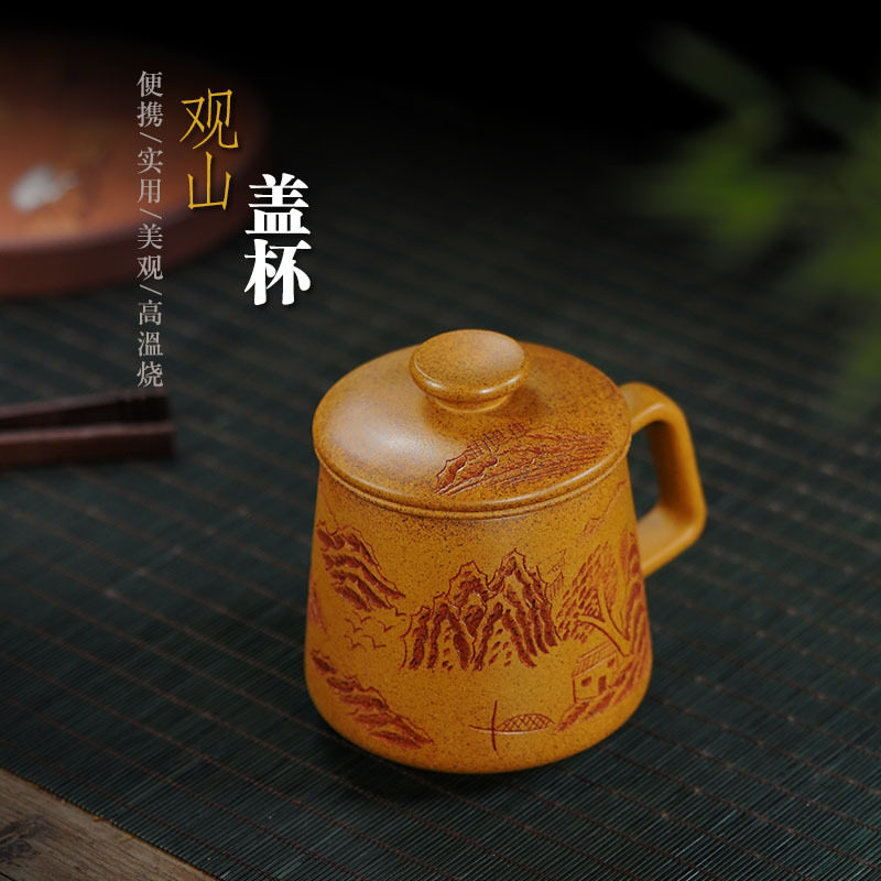 紫砂杯盖杯茶具家用大容量观山杯带盖柴烧高档主人杯知足常乐杯