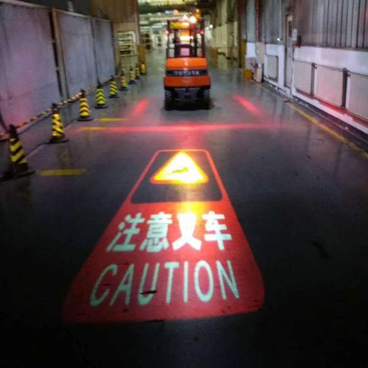 25W高亮叉车灯安全警示标示指示用红色小心车辆光斑注意叉车LED灯