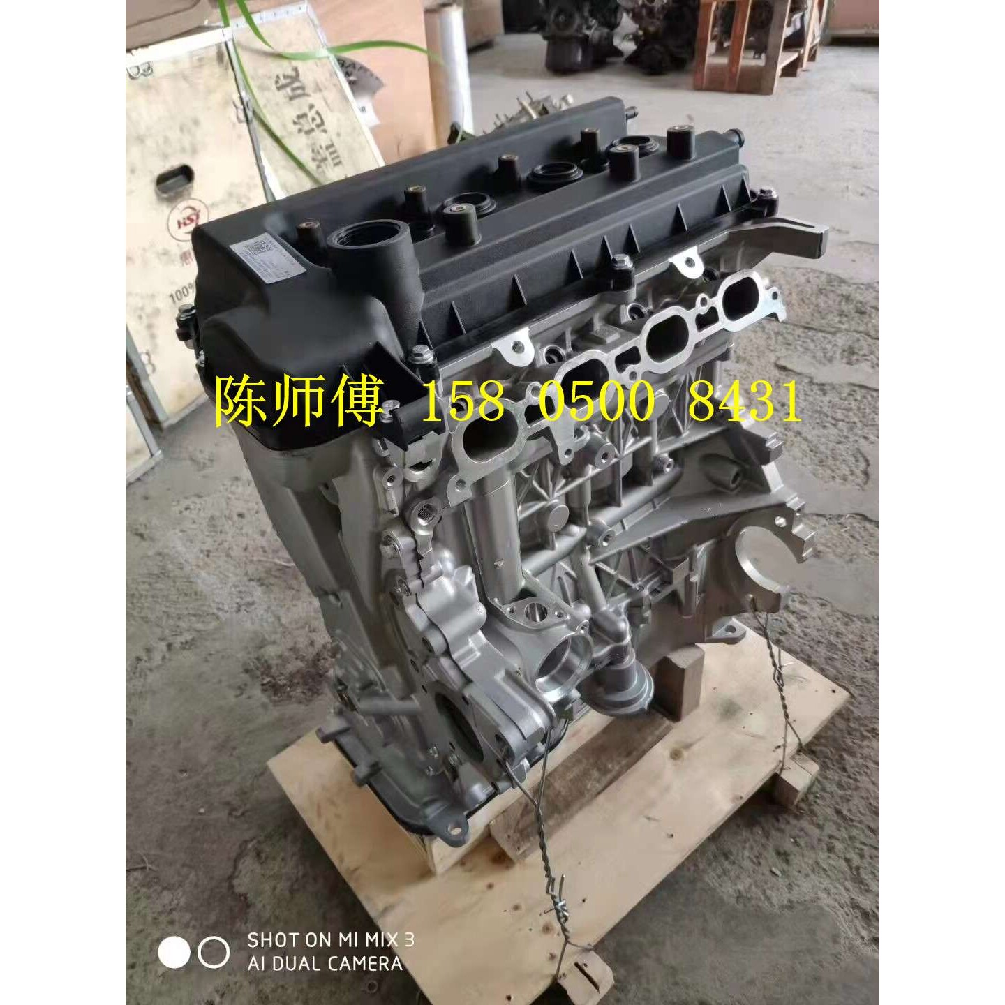 长城 炫丽 酷熊 哈弗M2 淩傲 腾翼C20R C30R GW4G15 4G18 发动机