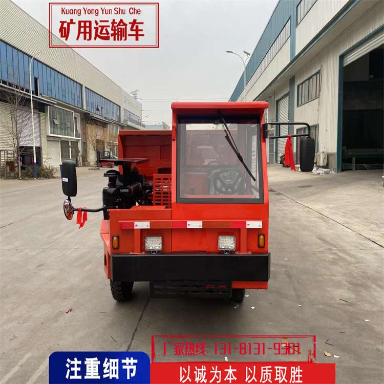 矿洞窄体出渣翻斗车 矿山用四驱自卸车 12吨井下运矿卡车