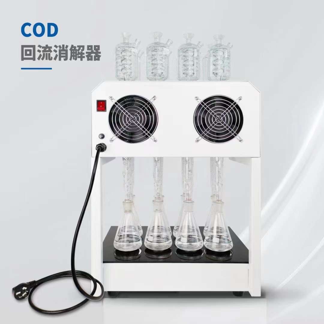 COD-100标准COD回流消解仪 自动消解回流装置6孔风冷配回流管青岛