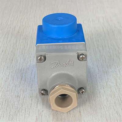 Danfoss丹佛斯原厂线圈018F6701 018F6176 220V BE230AS交流220