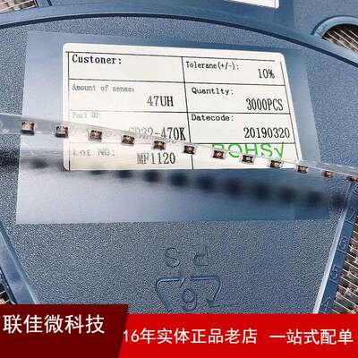 CD32系列 47UH 56UH 62UH 68UH 75UH 82UH 贴片功率电感 原装直销